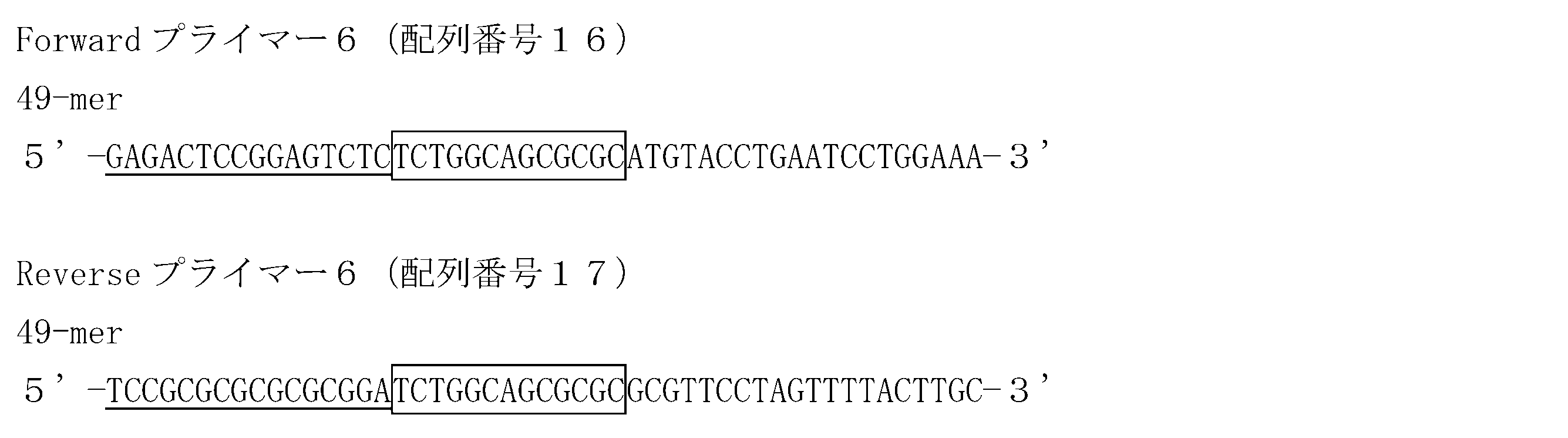 Figure JPOXMLDOC01-appb-I000005