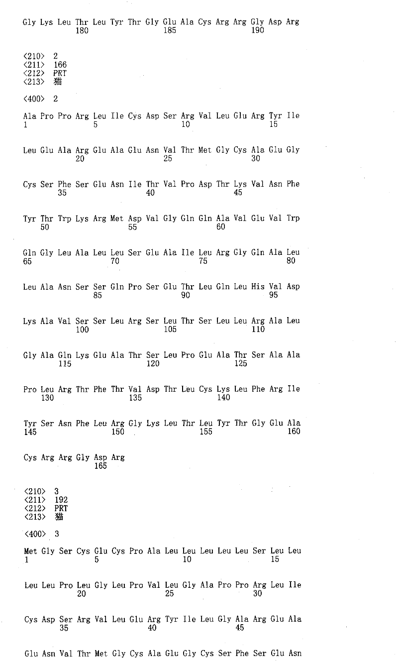 Figure IPA00001374087500021