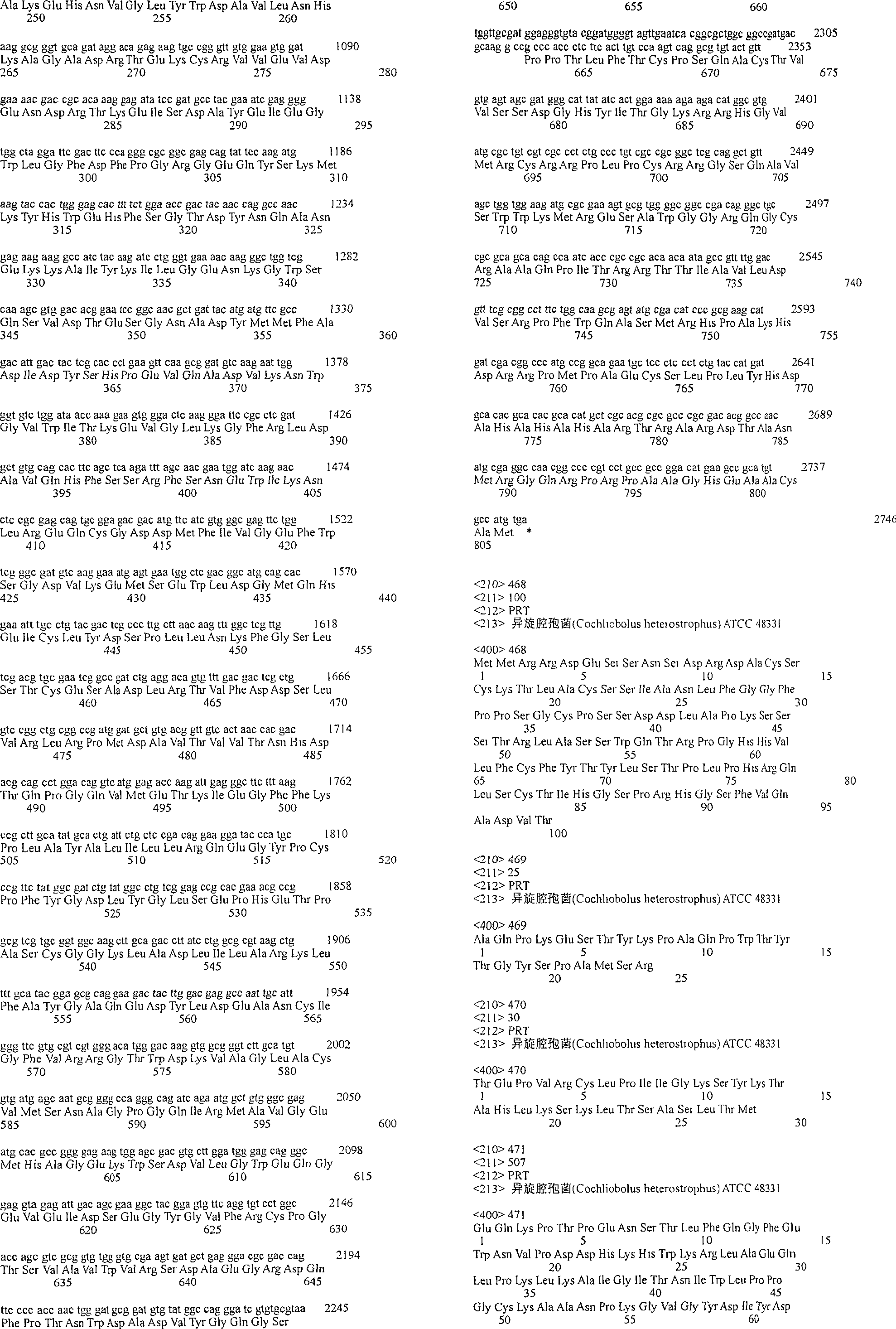 Figure A200480012052Q03161