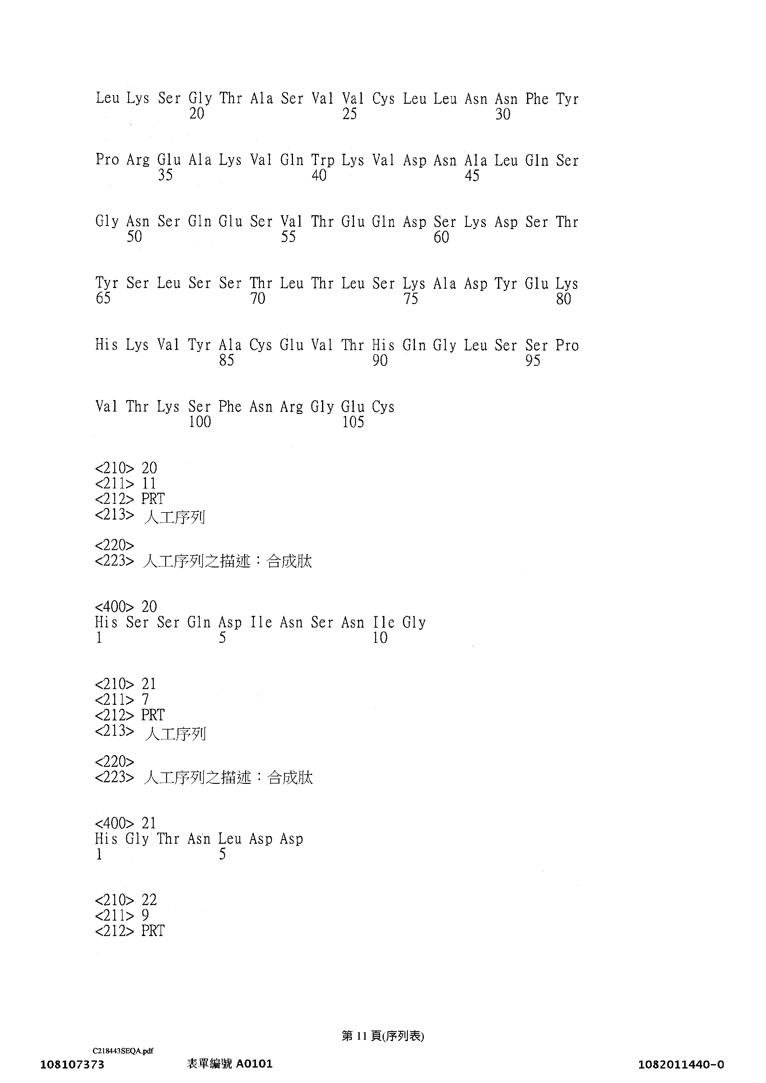 Figure TW201945032A_D0031