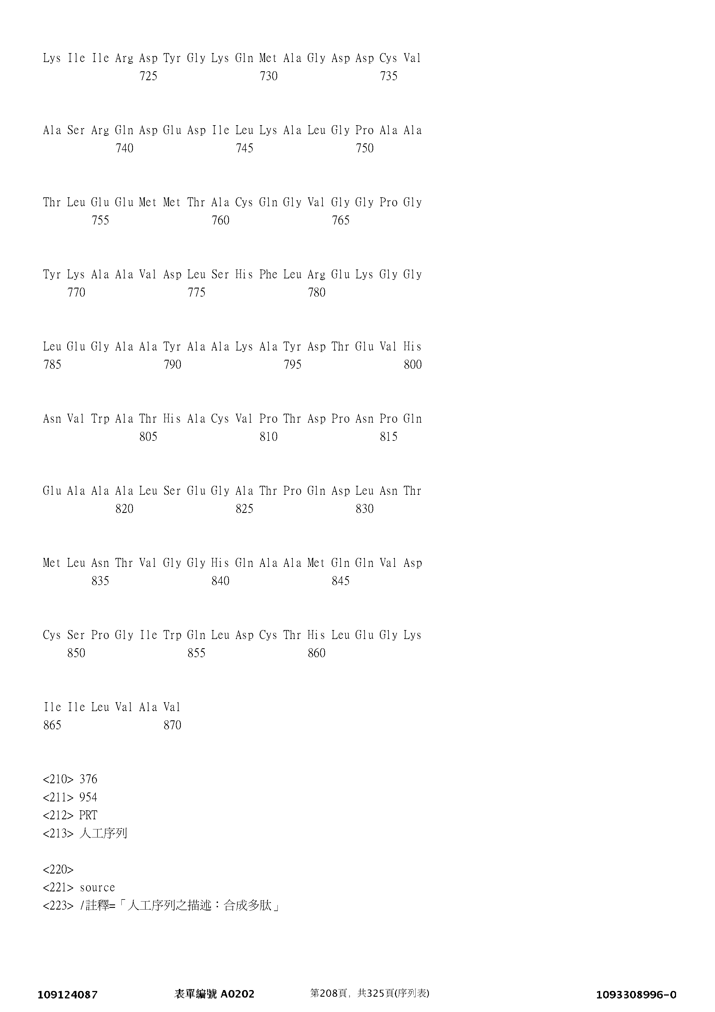 Figure 12_A0101_SEQ_0208