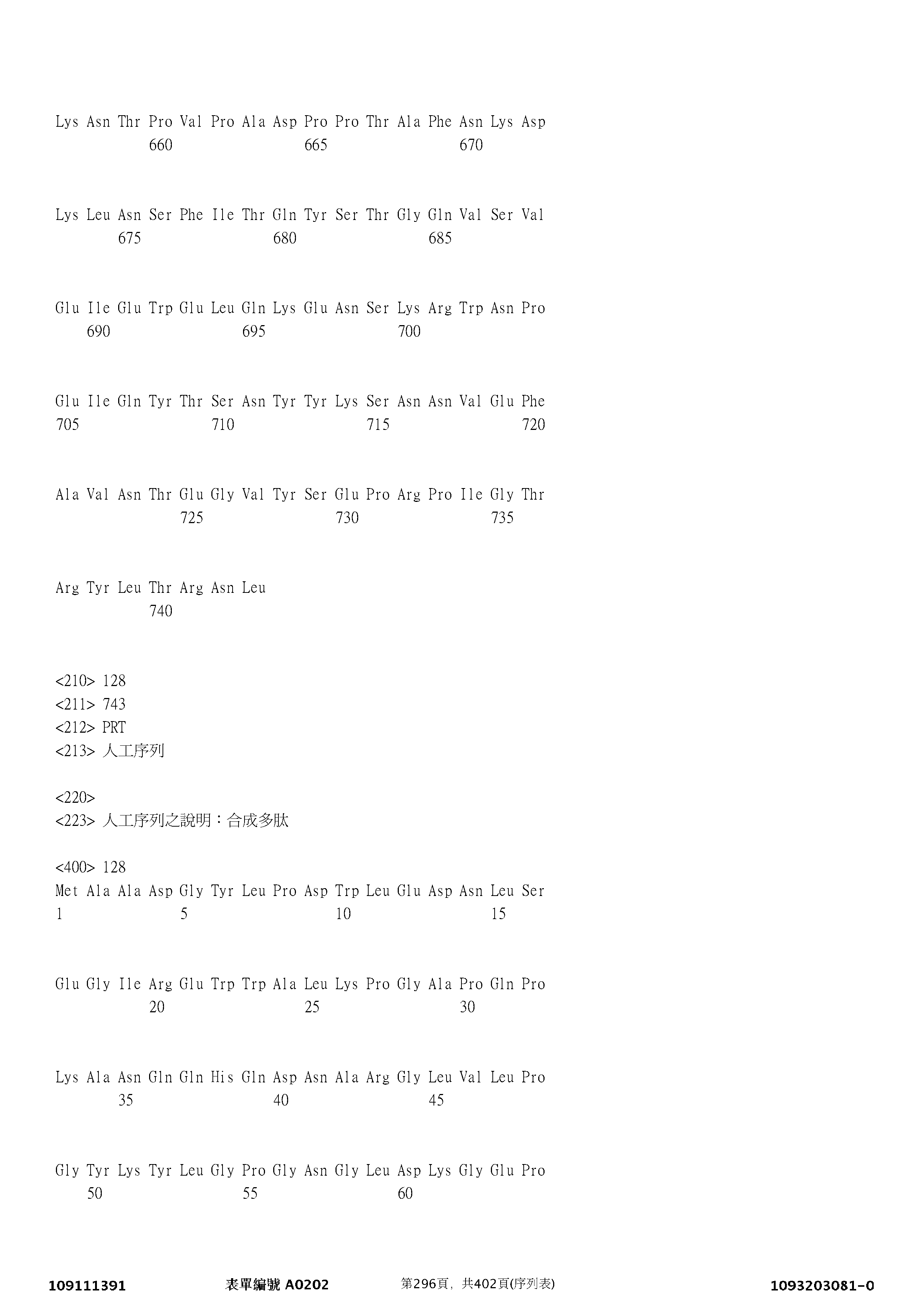 Figure 12_A0101_SEQ_0296