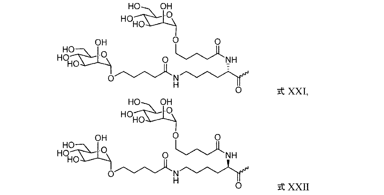 Figure 0007602507000010