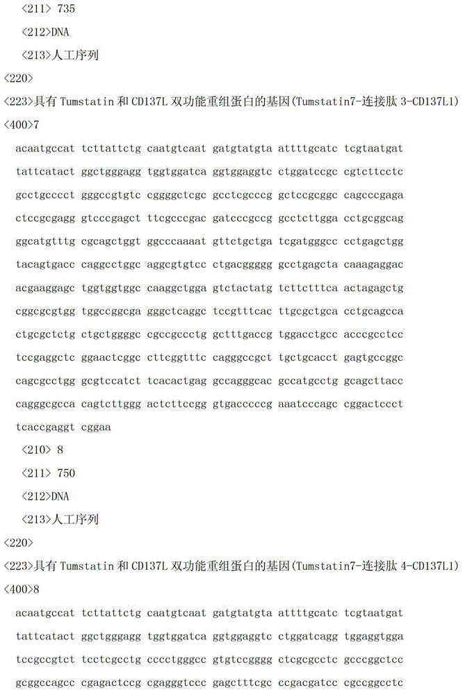 Figure IDA00003146802400051