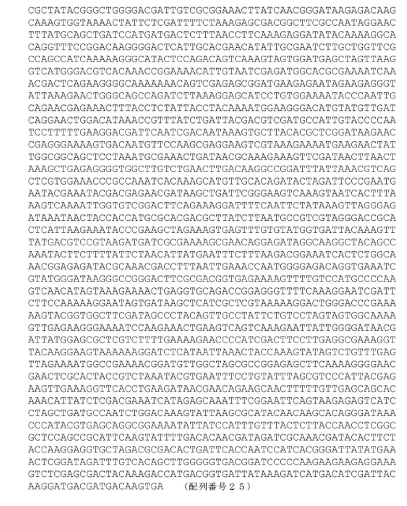 Figure 0007126588000019