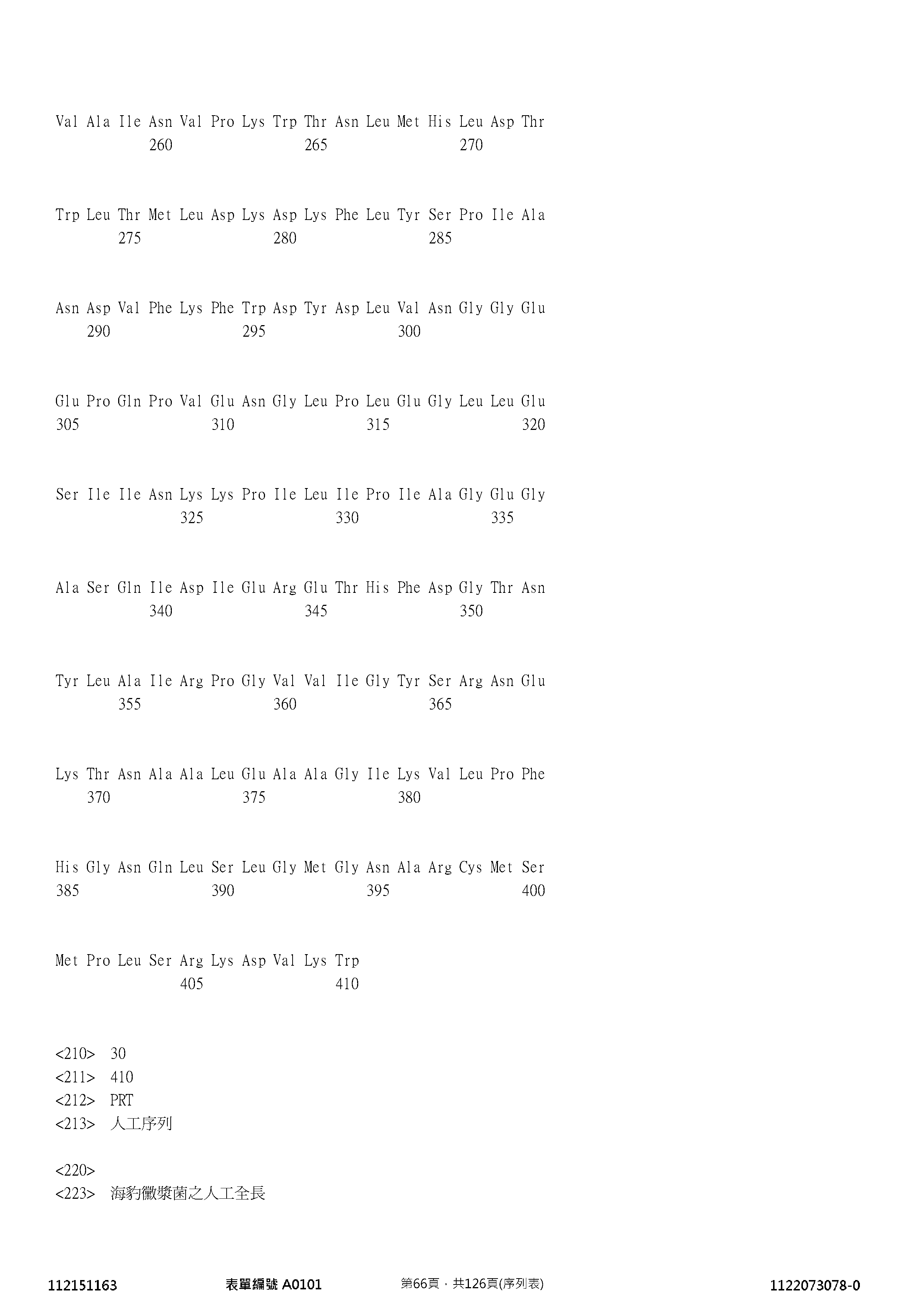 Figure 12_A0101_SEQ_0066