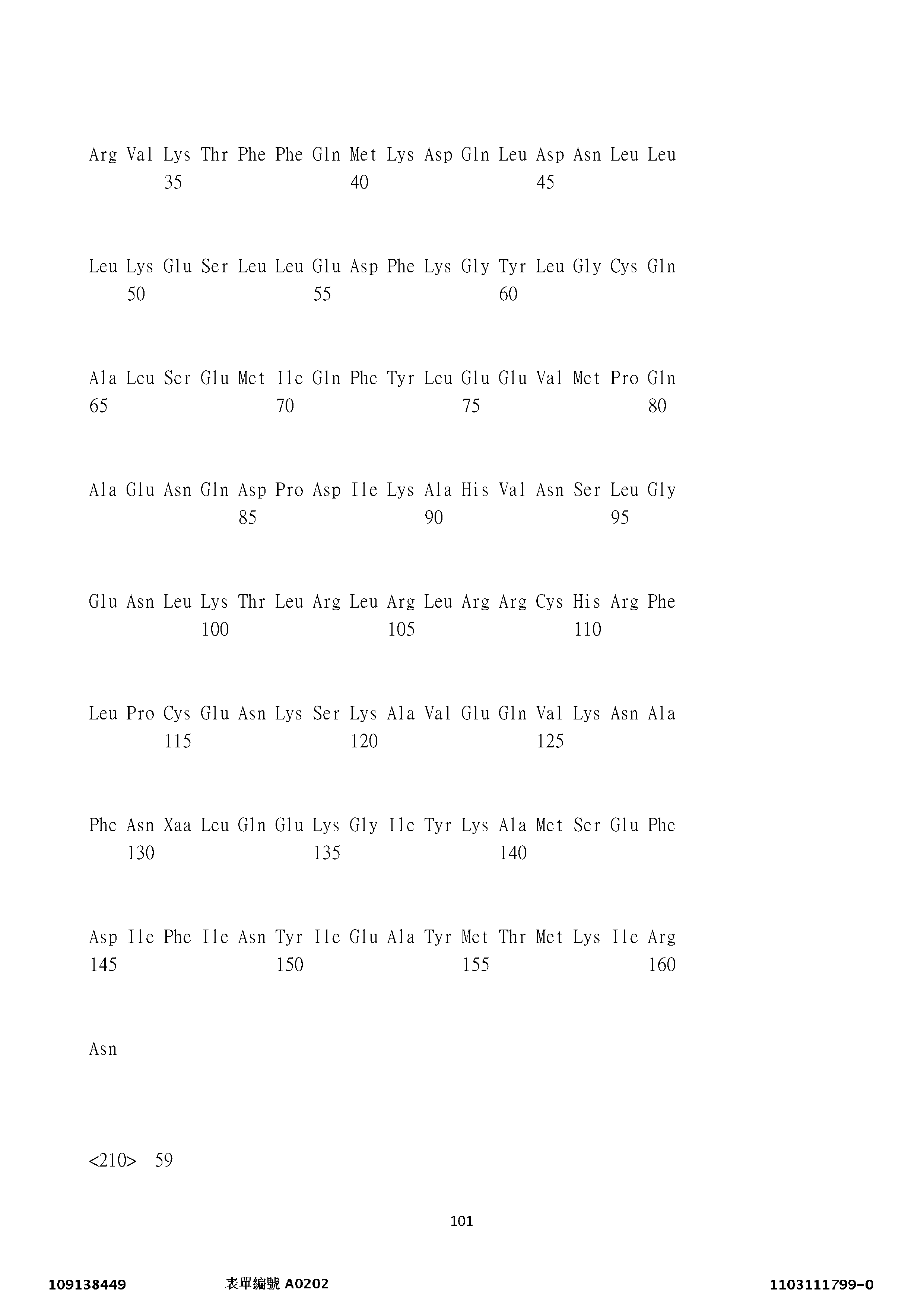 Figure 12_A0101_SEQ_0101