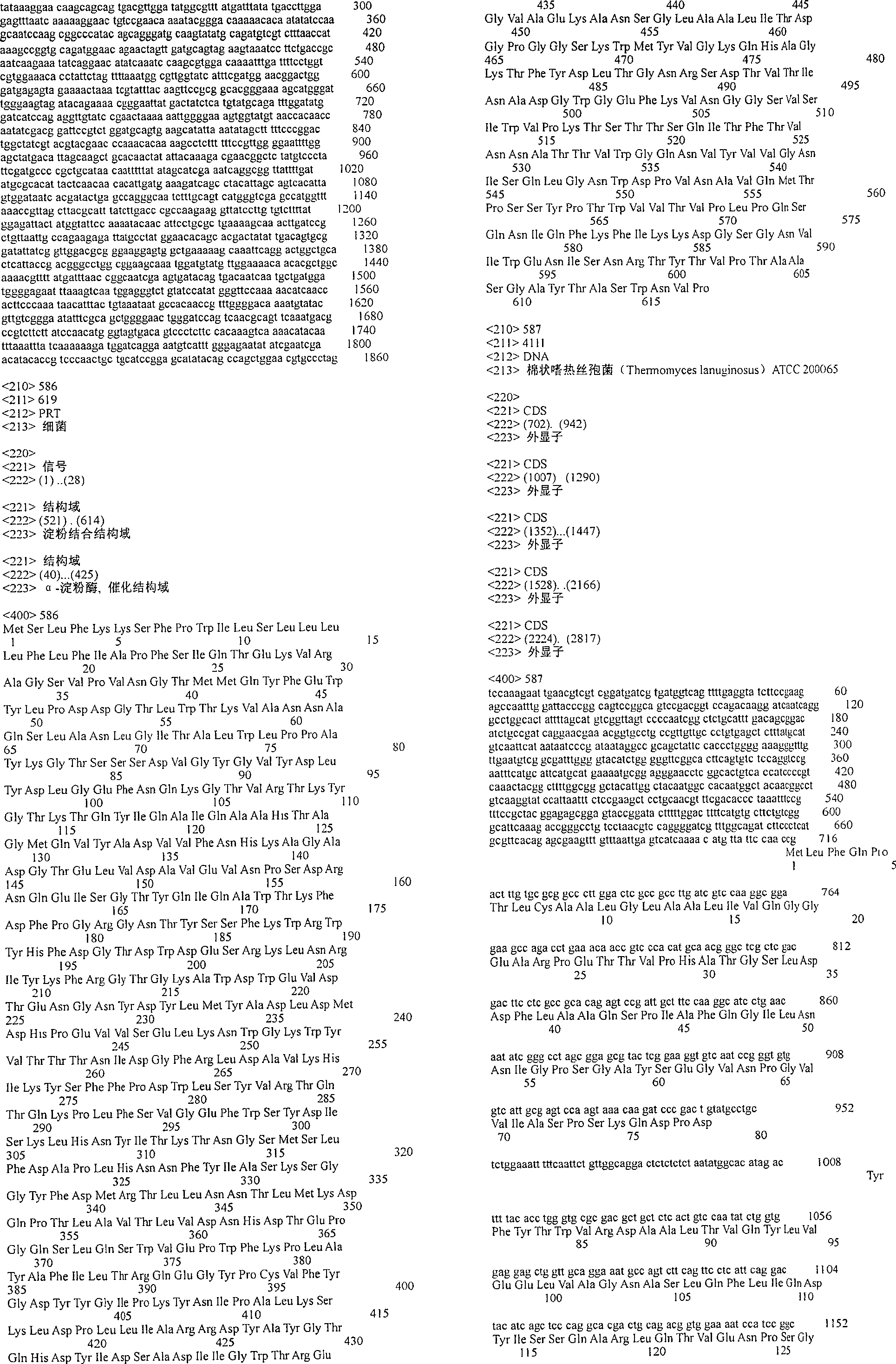 Figure A200480012052Q03611