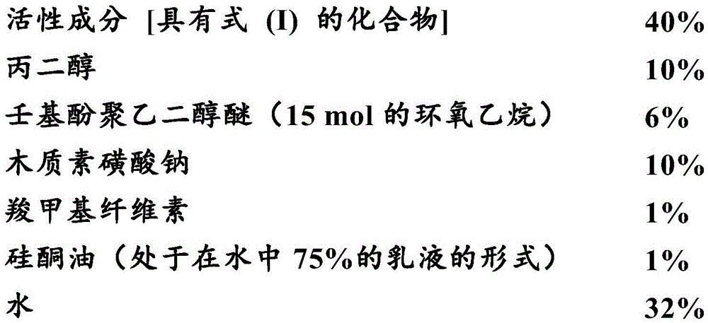 Figure BDA0002867242820000802