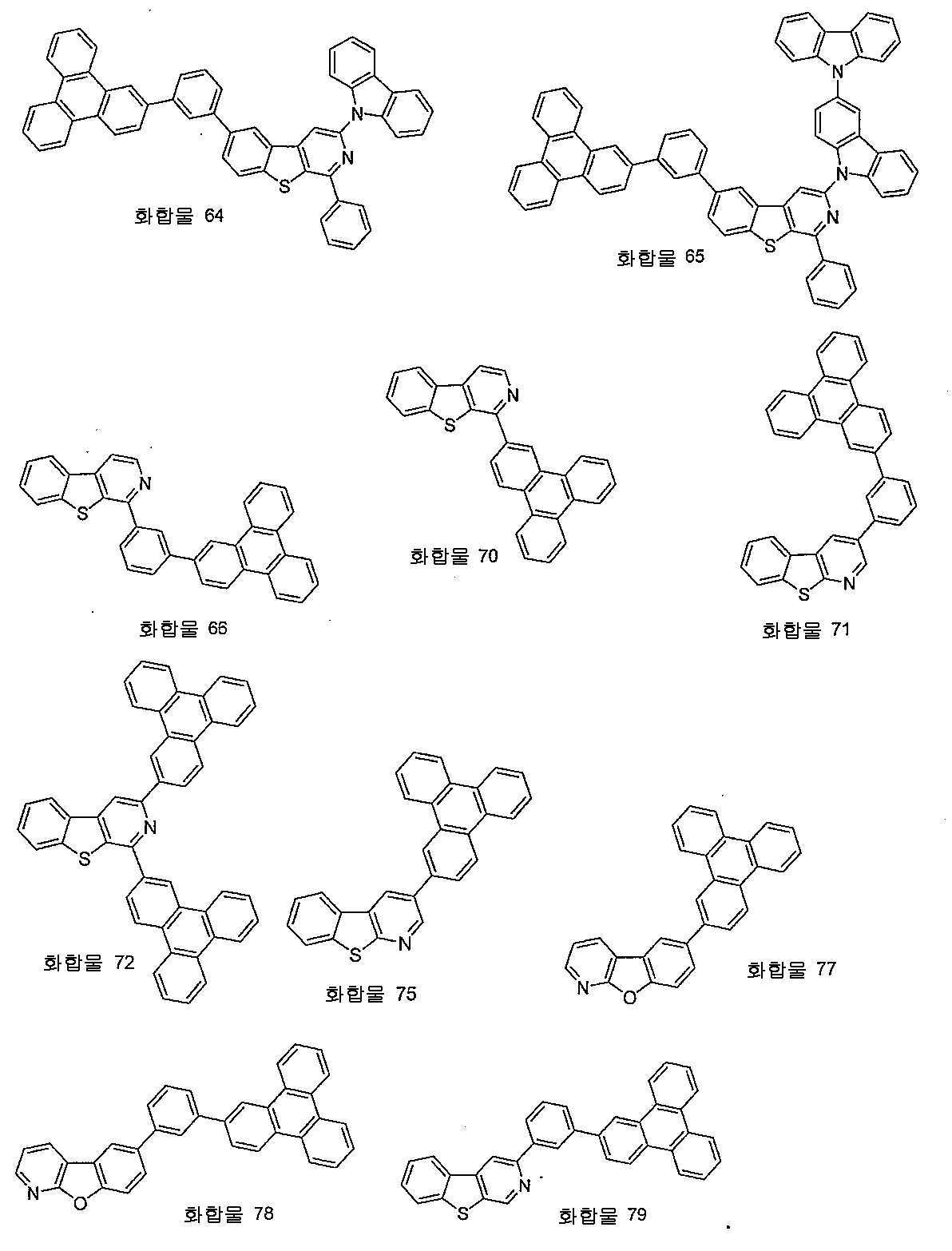 Figure 112018088189861-pat00062