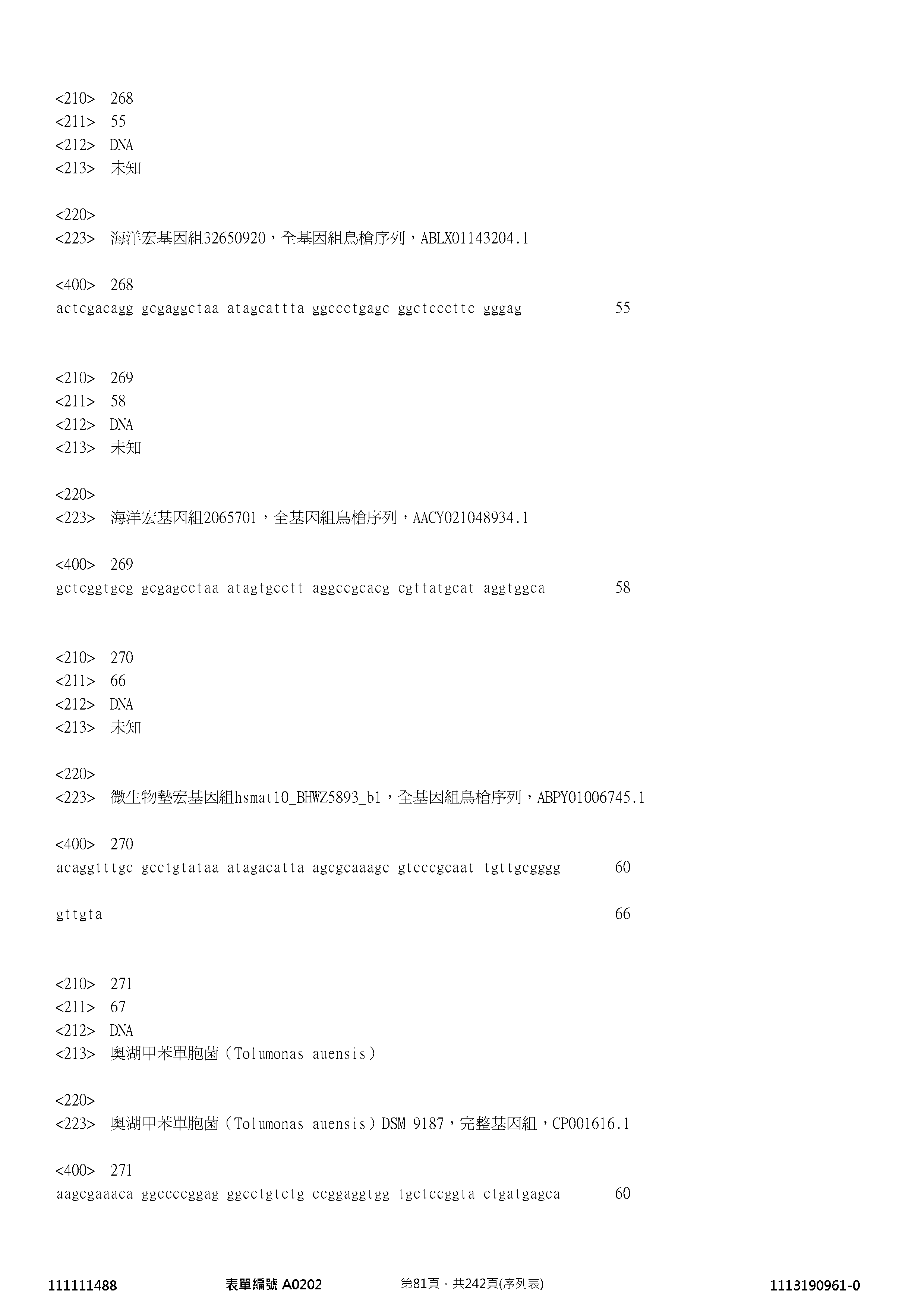 Figure 12_A0101_SEQ_0081