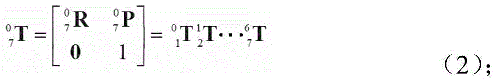 Figure BDA0002566240520000032