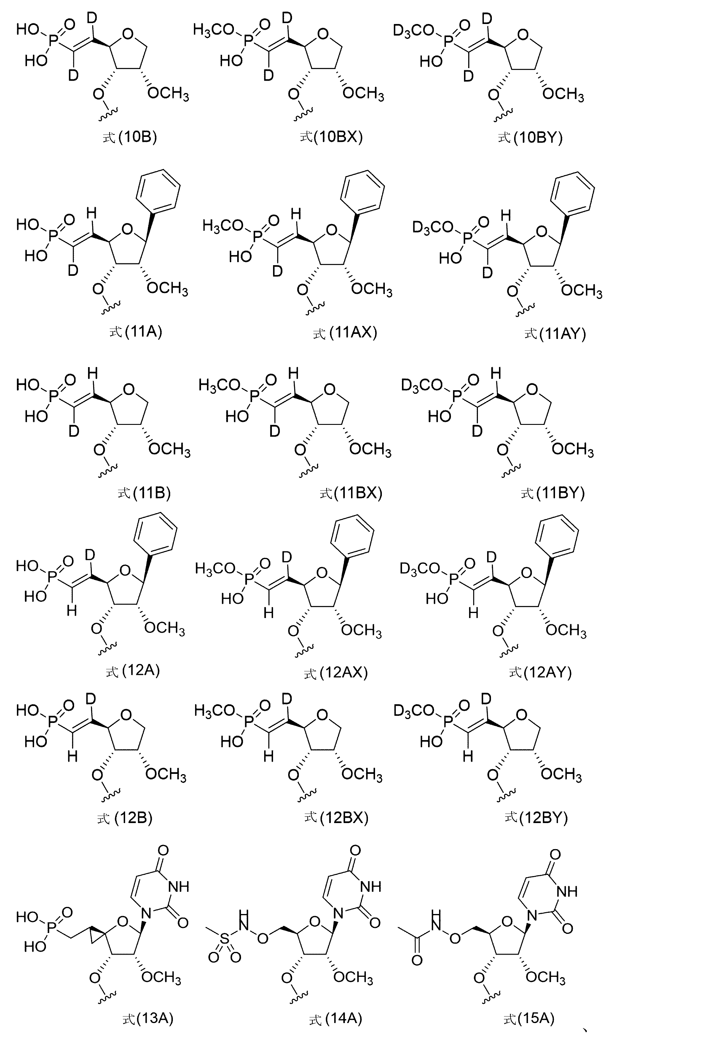 Figure 2023515664000163