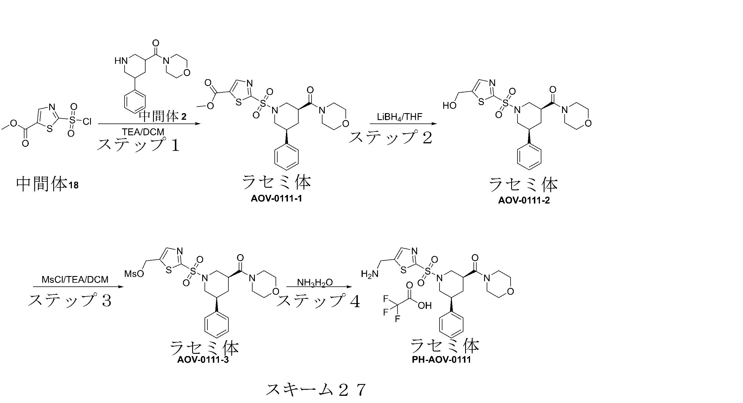 Figure 2023523036000071