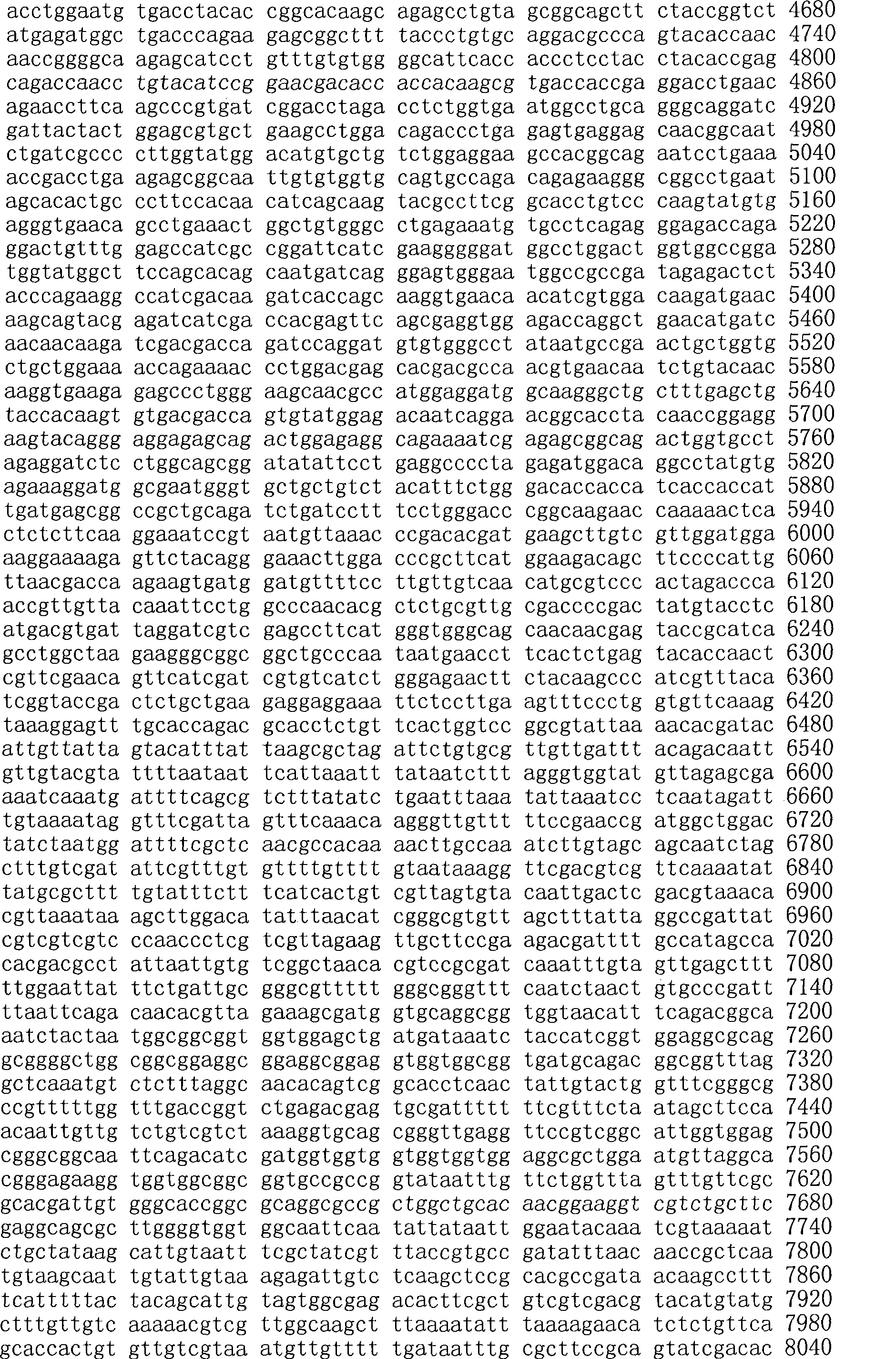 Figure A200780009494D02501