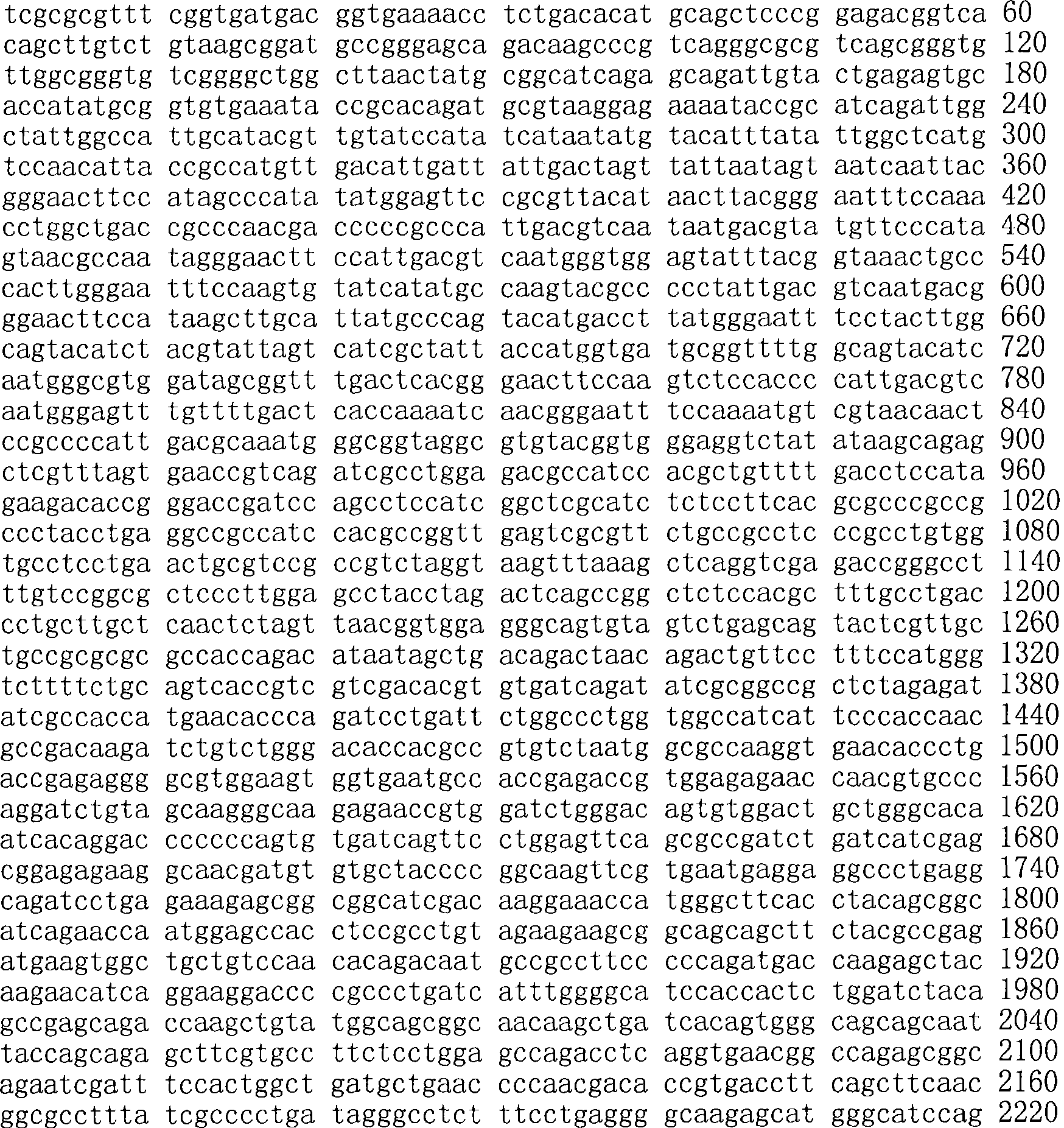 Figure A200780009494D02312