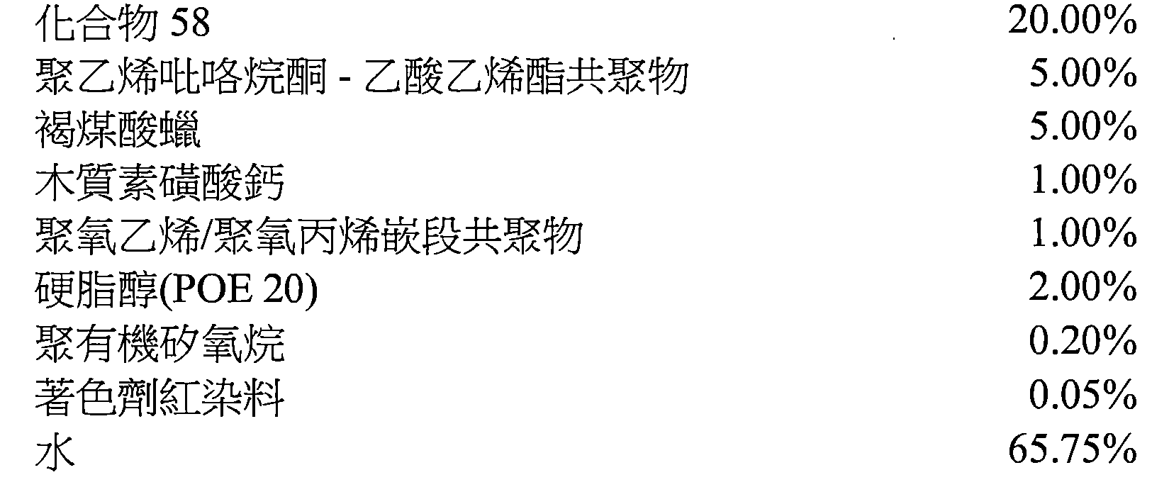 Figure 112116468-A0101-12-0139-178