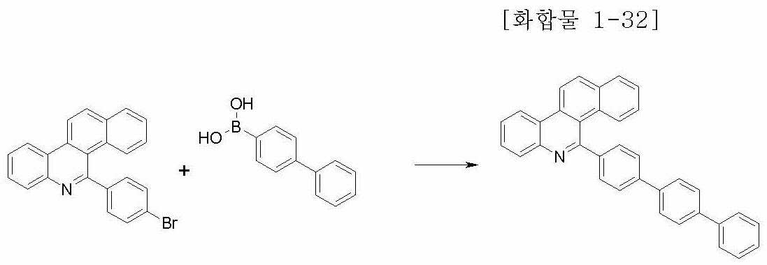 Figure 112013048932891-pat00032