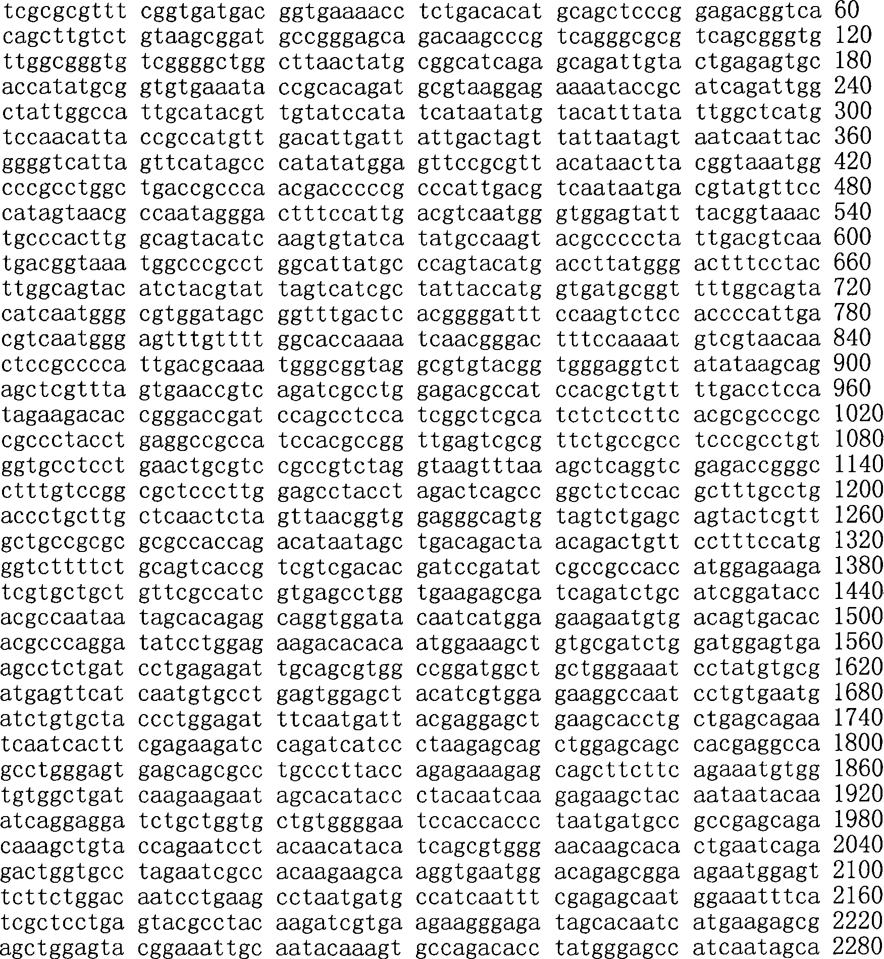 Figure A200780009494D00852