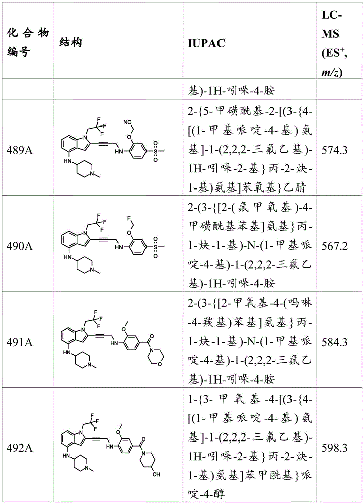 Figure BDA0003657543030007411