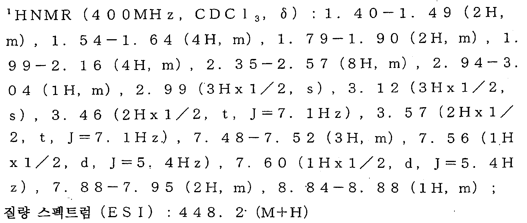 Figure 112008032975075-pct00118