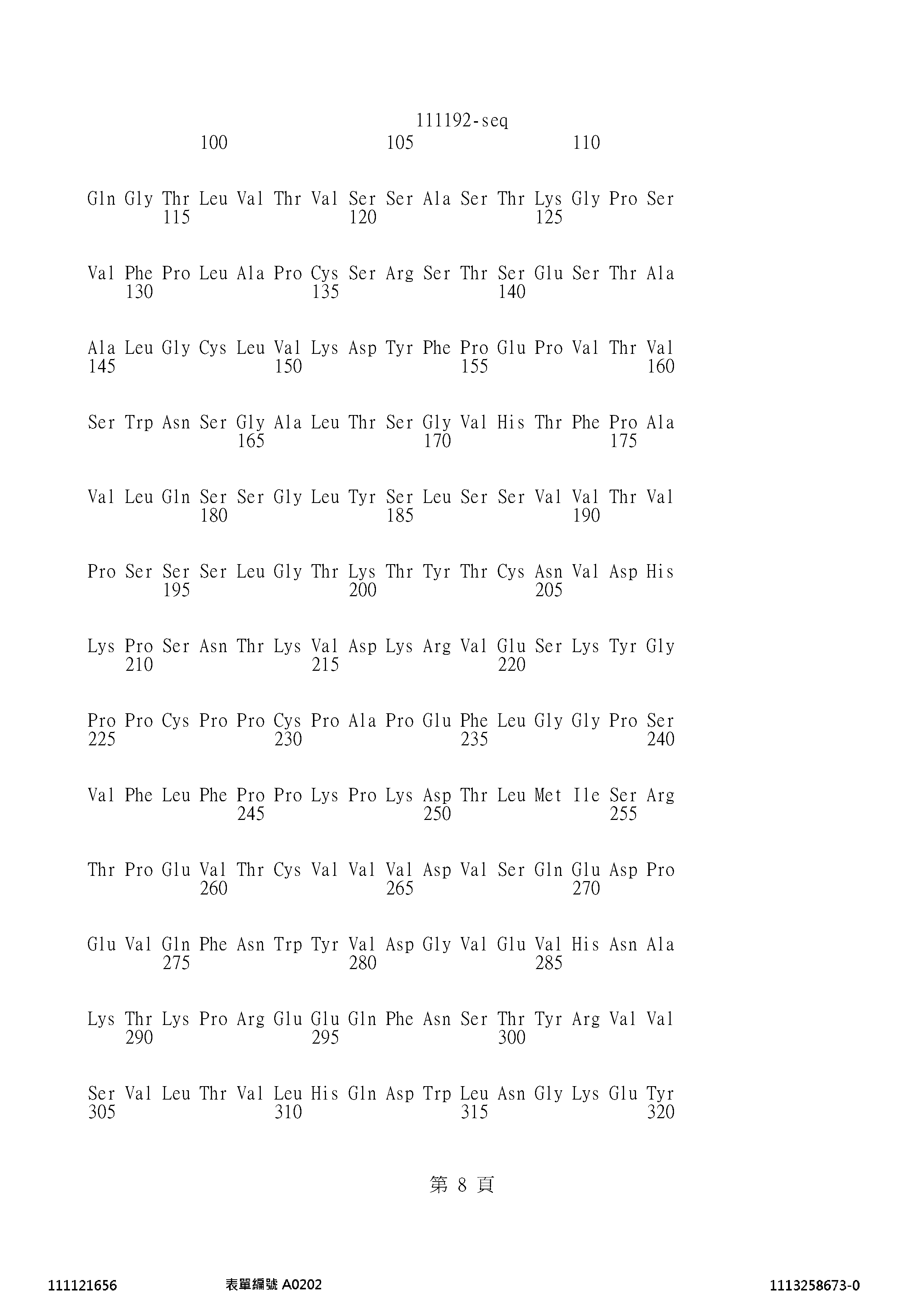 Figure 12_A0101_SEQ_0008