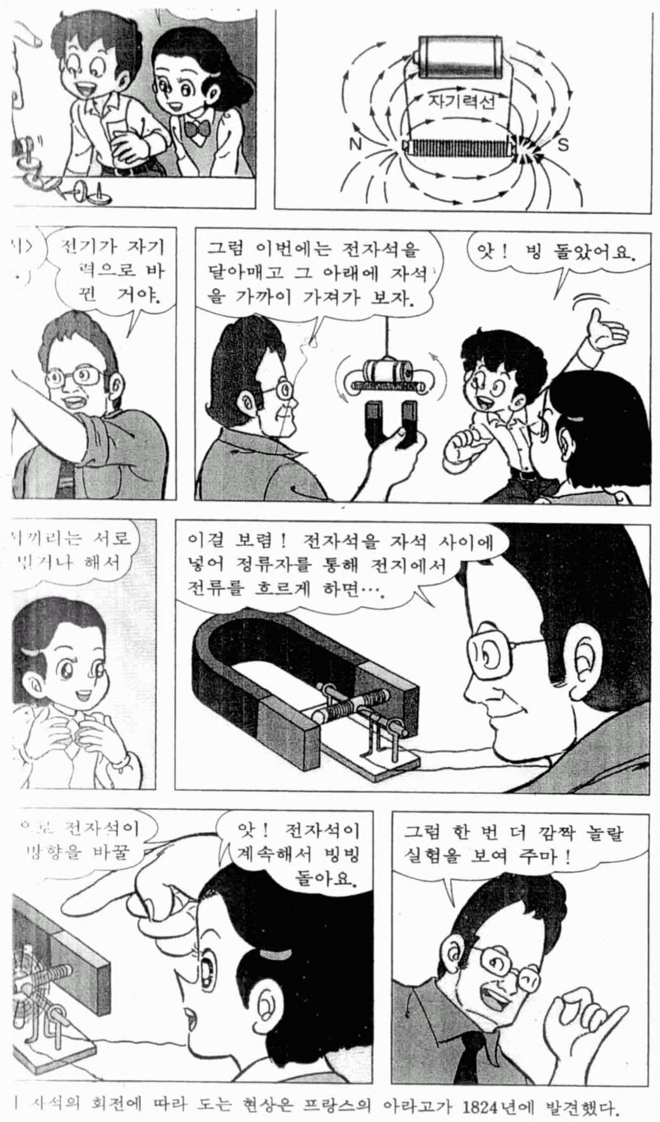 Figure 112009504565716-PAT00388