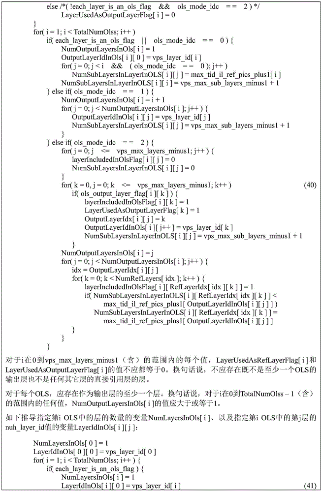 Figure BDA0003865684580000121