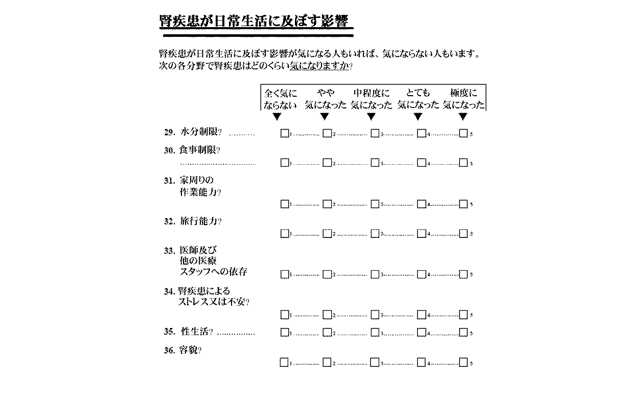 Figure 2023536009000014