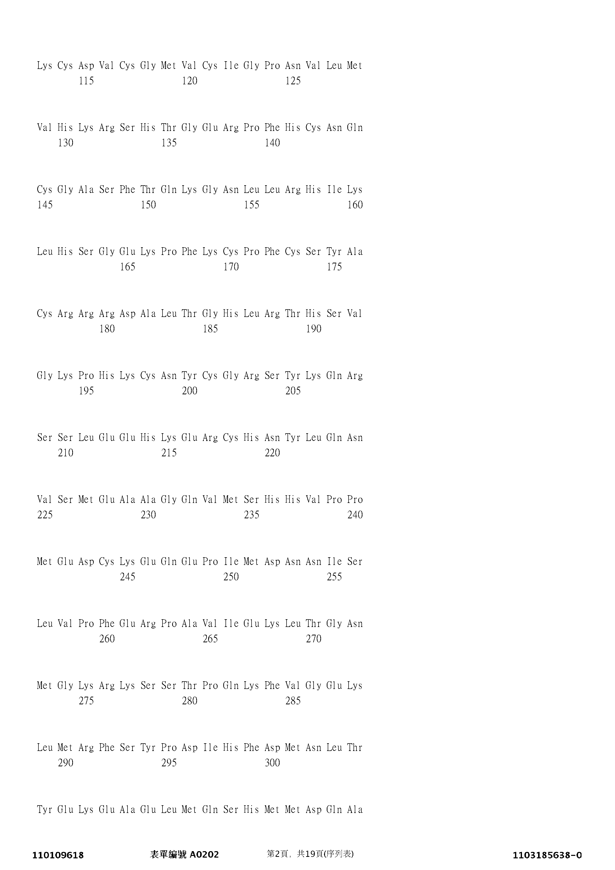 Figure 12_A0101_SEQ_0002