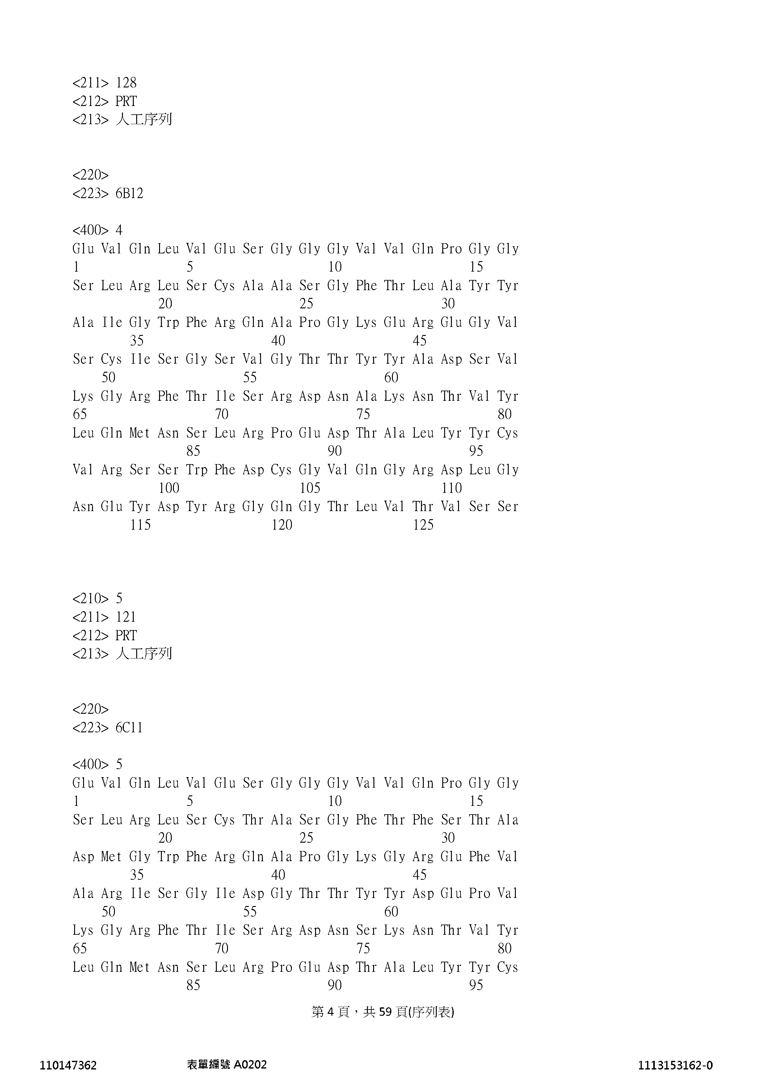 Figure 12_A0101_SEQ_0004