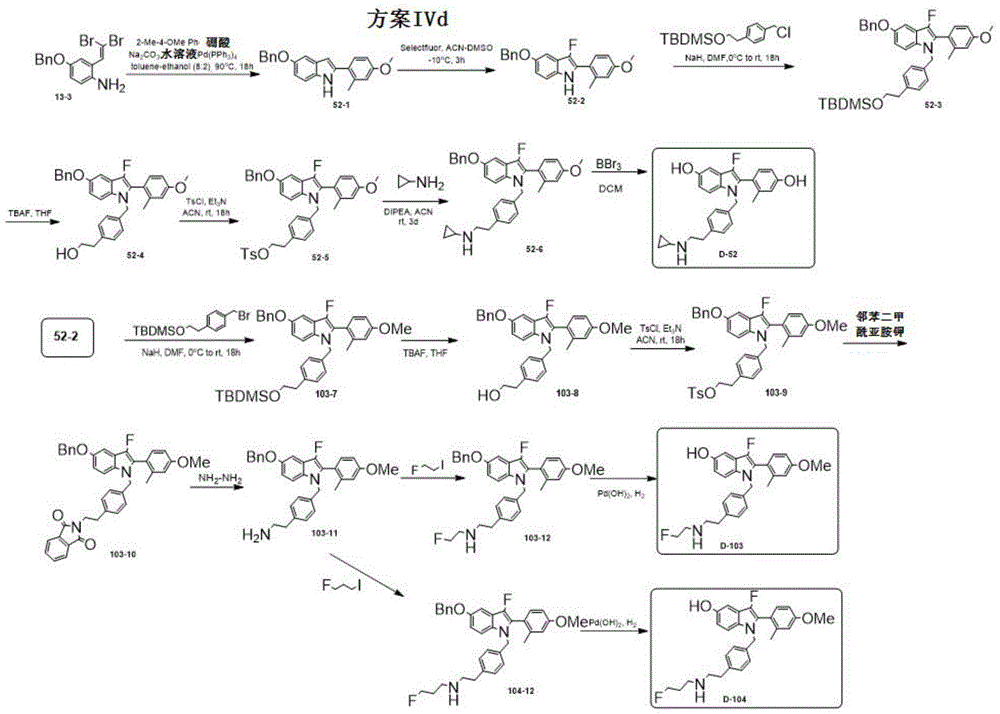 Figure BDA0002694124450000711
