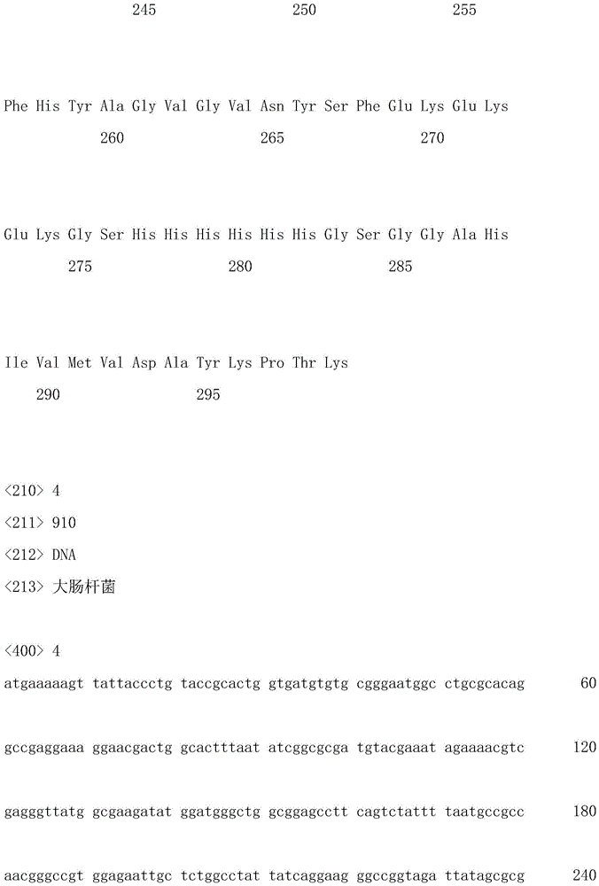 Figure IDA0001603616700000101