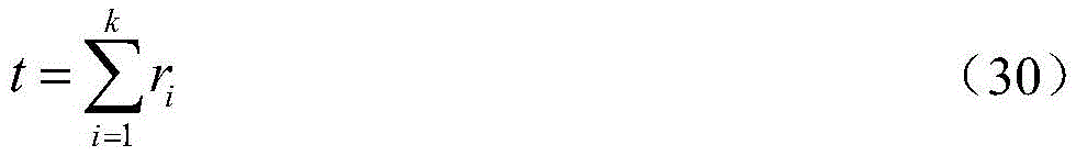 Figure BDA0002539730190000194