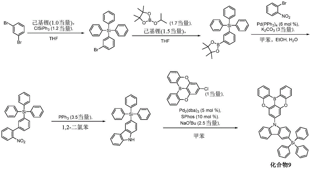 Figure BDA0002739593410001091