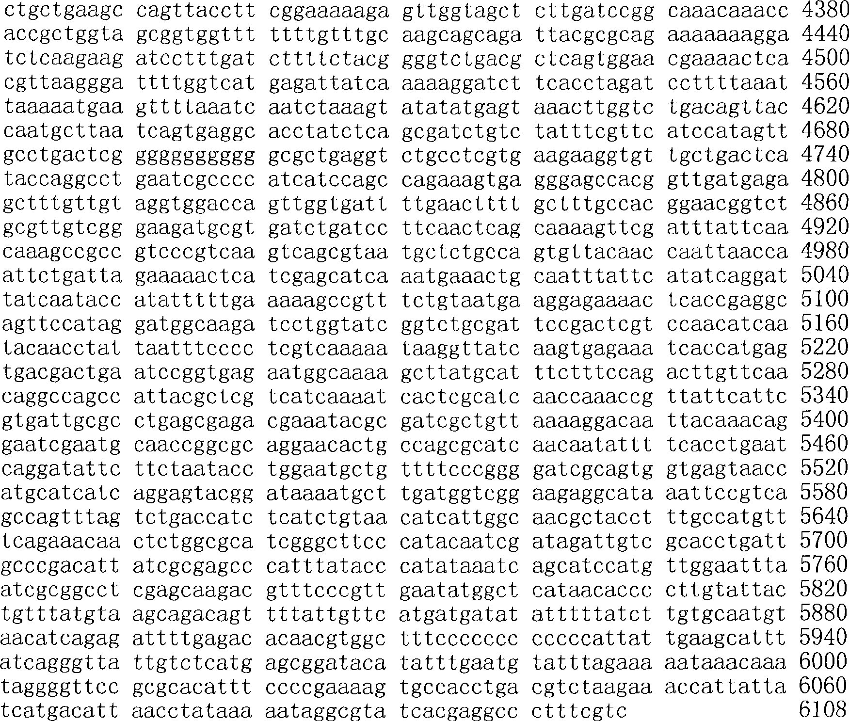 Figure A200780009494D03701