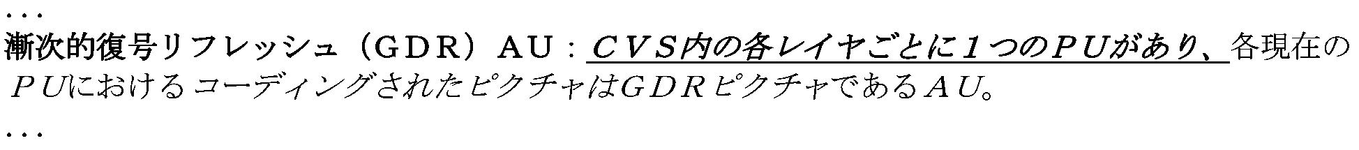 Figure 0007457151000012
