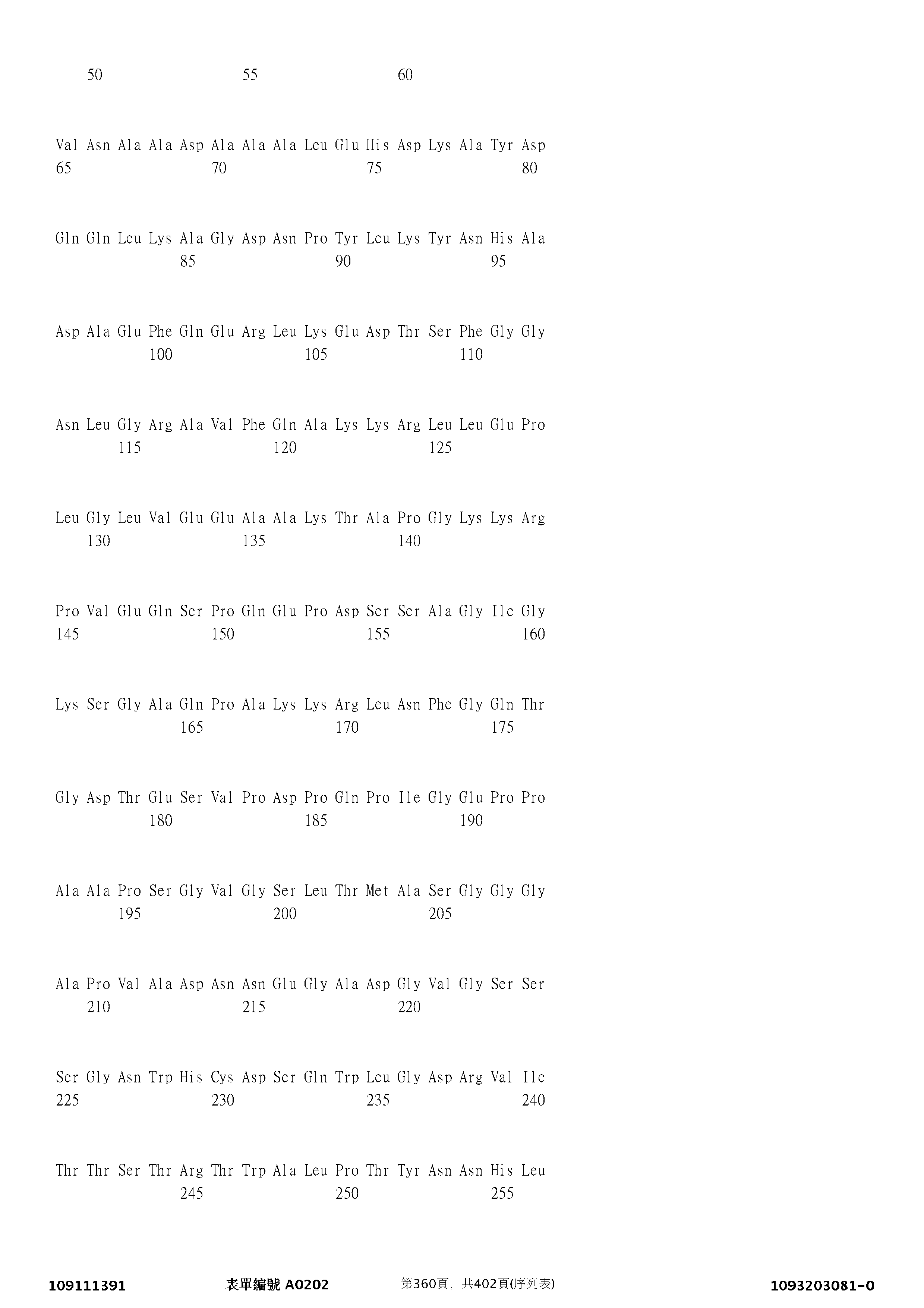 Figure 12_A0101_SEQ_0360