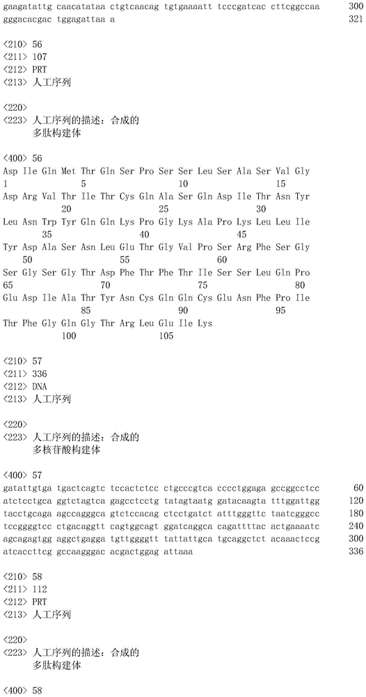 Figure IDA0001005164360000231