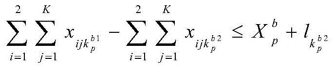 Figure BDA00018389966700000515