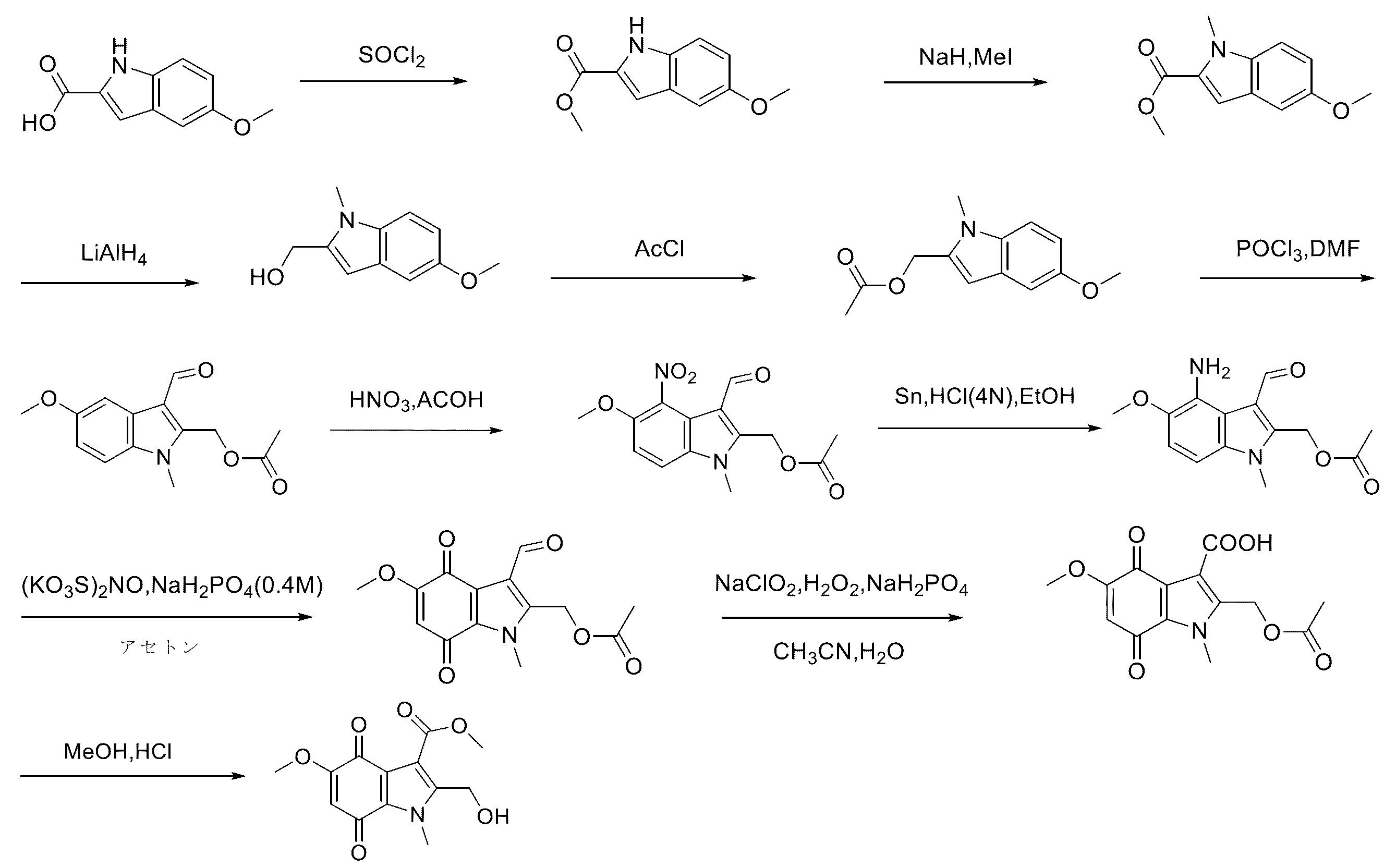 Figure 0007093767000162