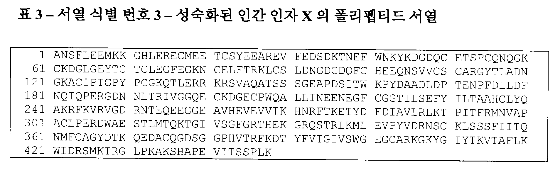Figure 112020005179671-pat00005
