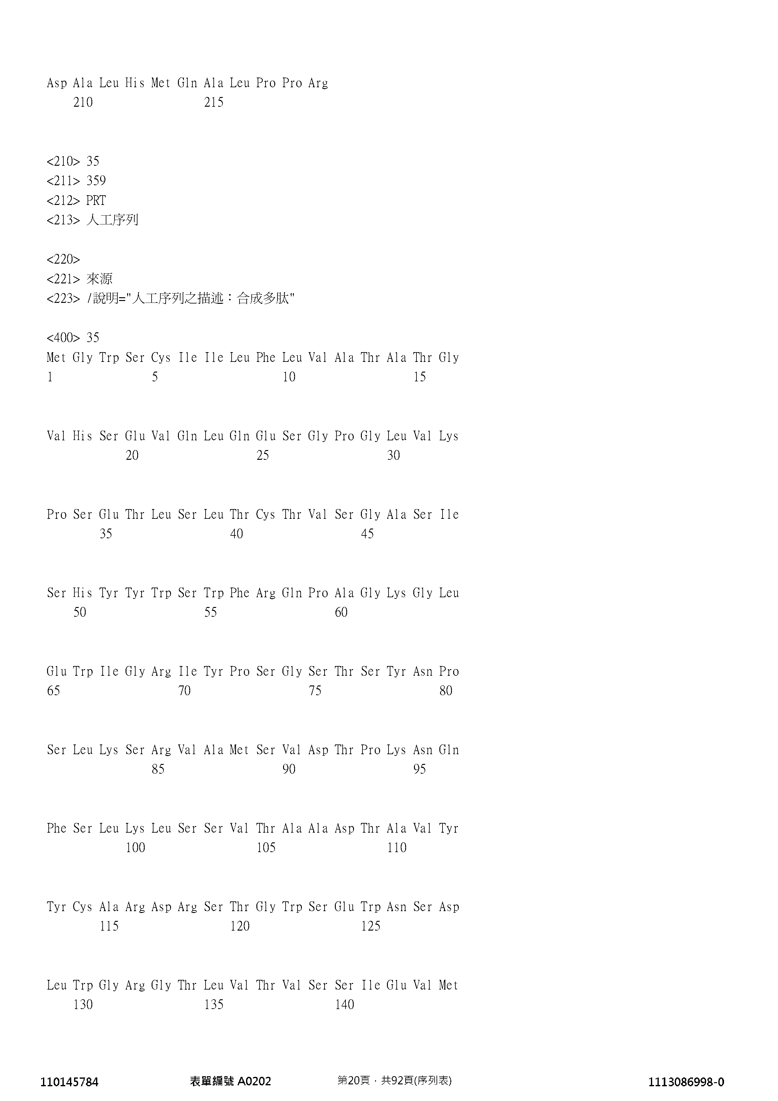 Figure 12_A0101_SEQ_0020