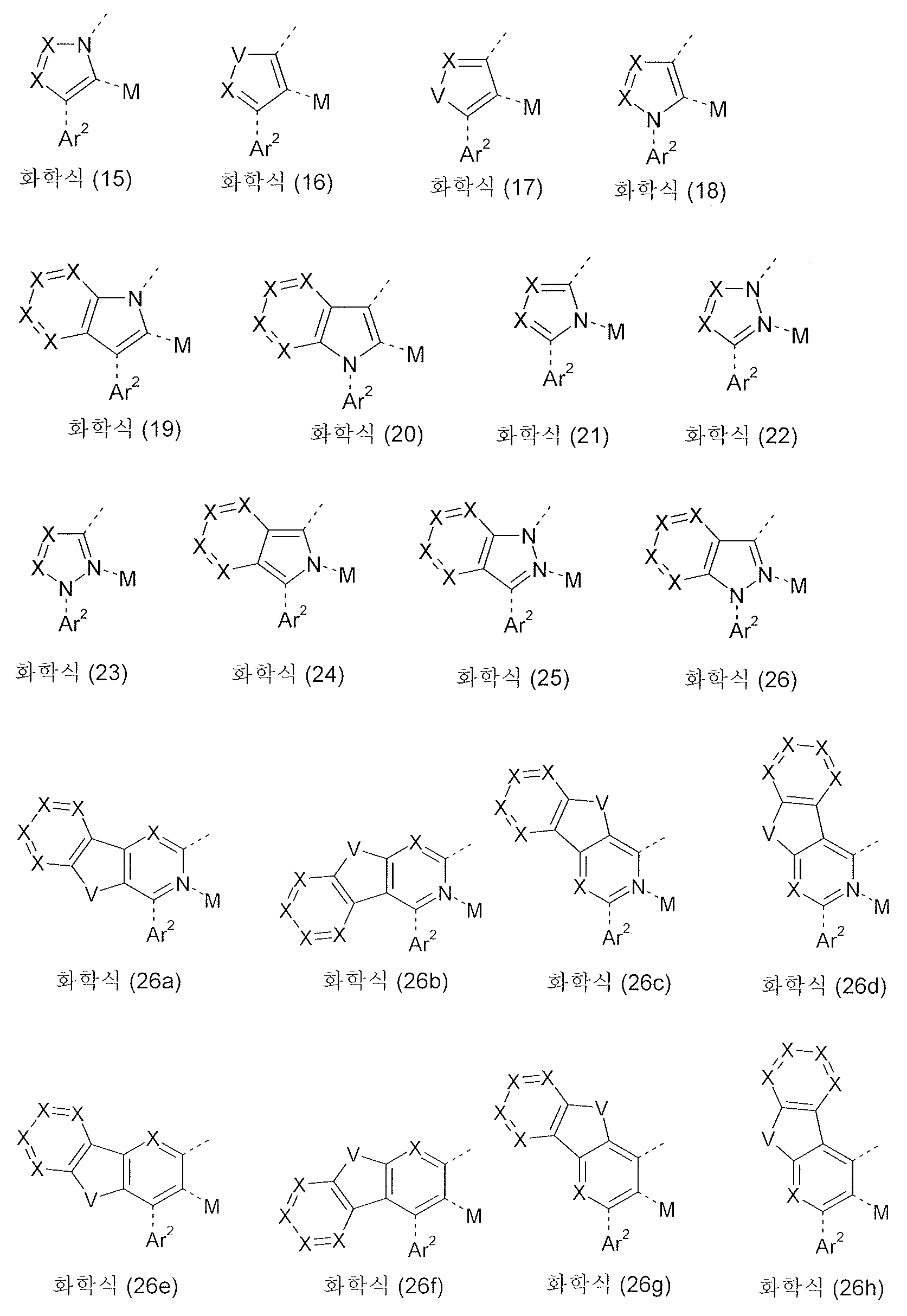 Figure 112014022407105-pct00008