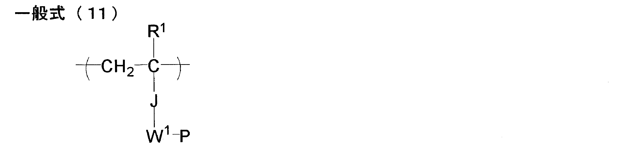 Figure JPOXMLDOC01-appb-C000018