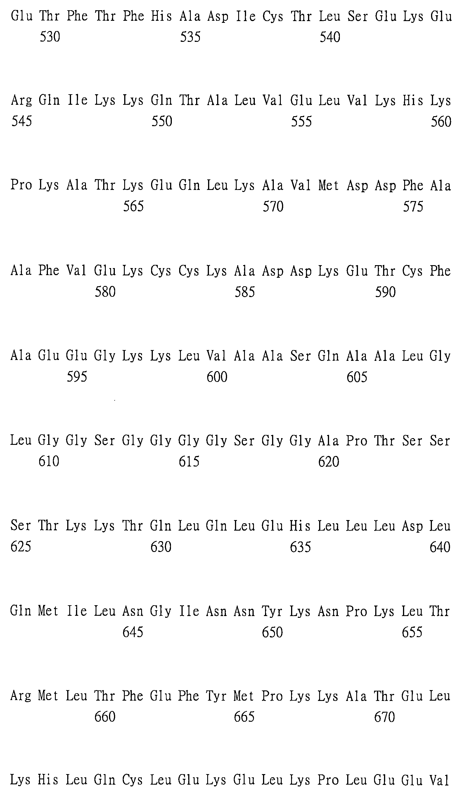 Figure 109121081-A0202-12-0148-87