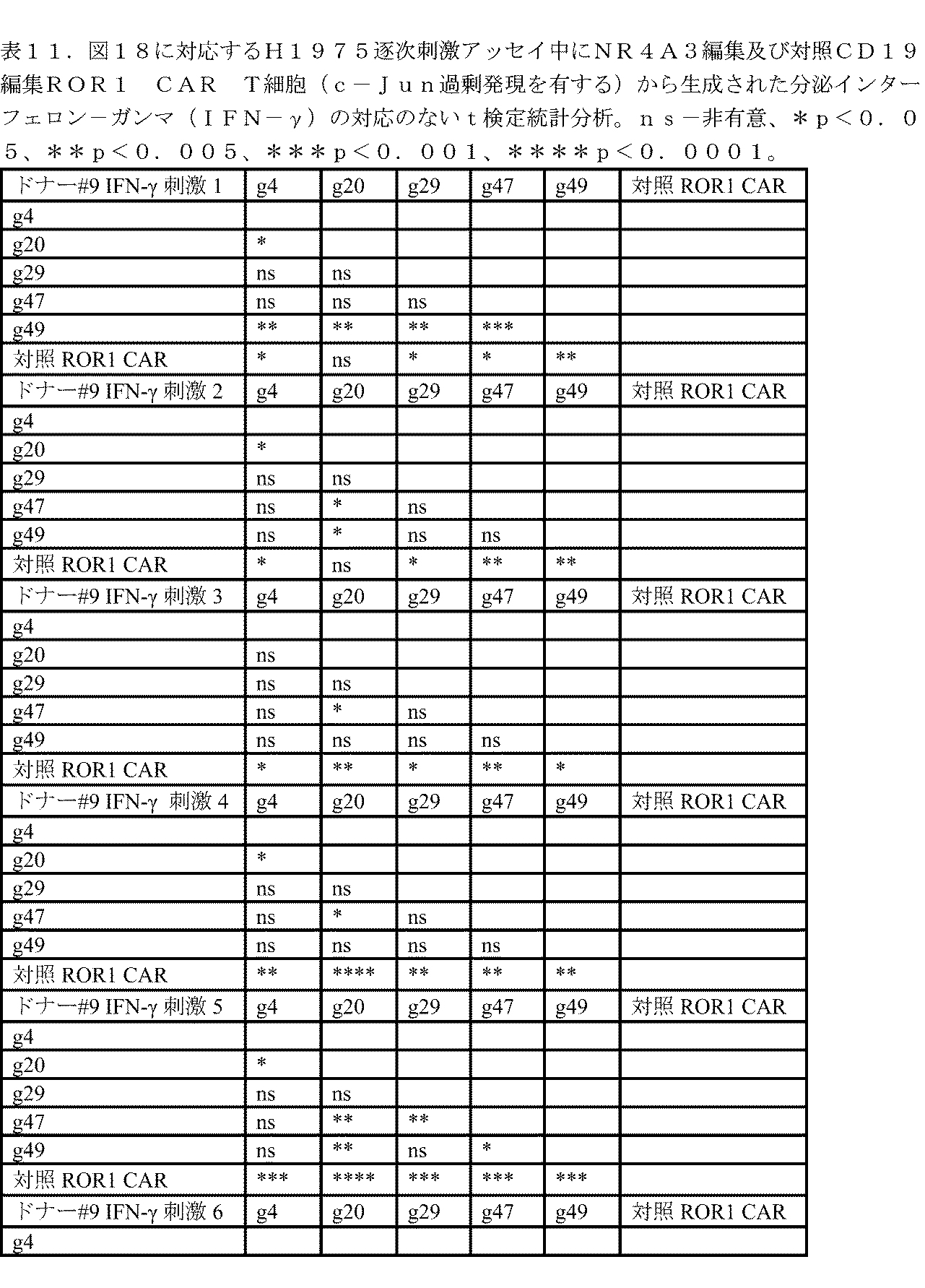 Figure 2025516823000036