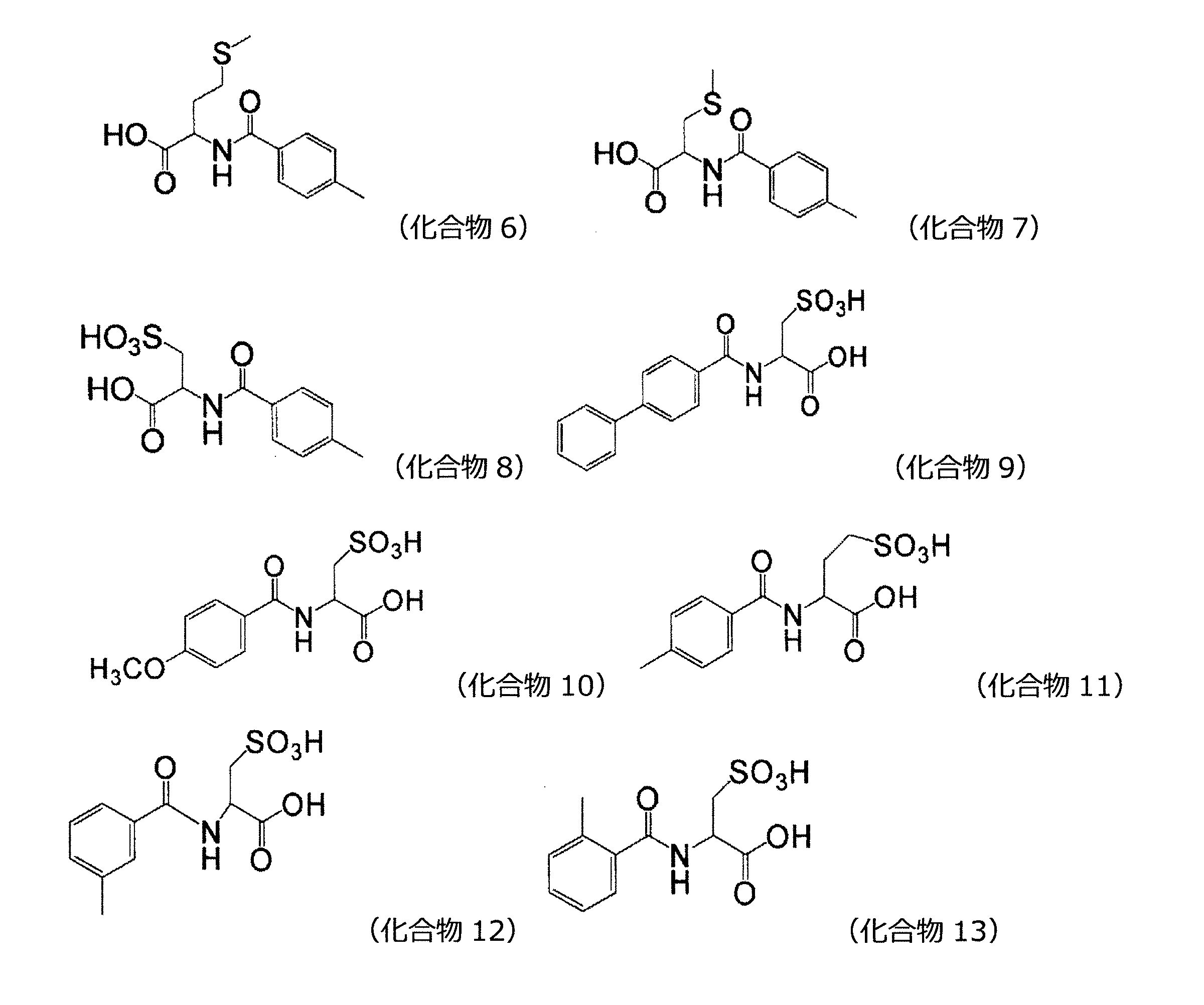 Figure 0007102658000018