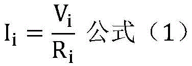 Figure BDA0002583662030000051