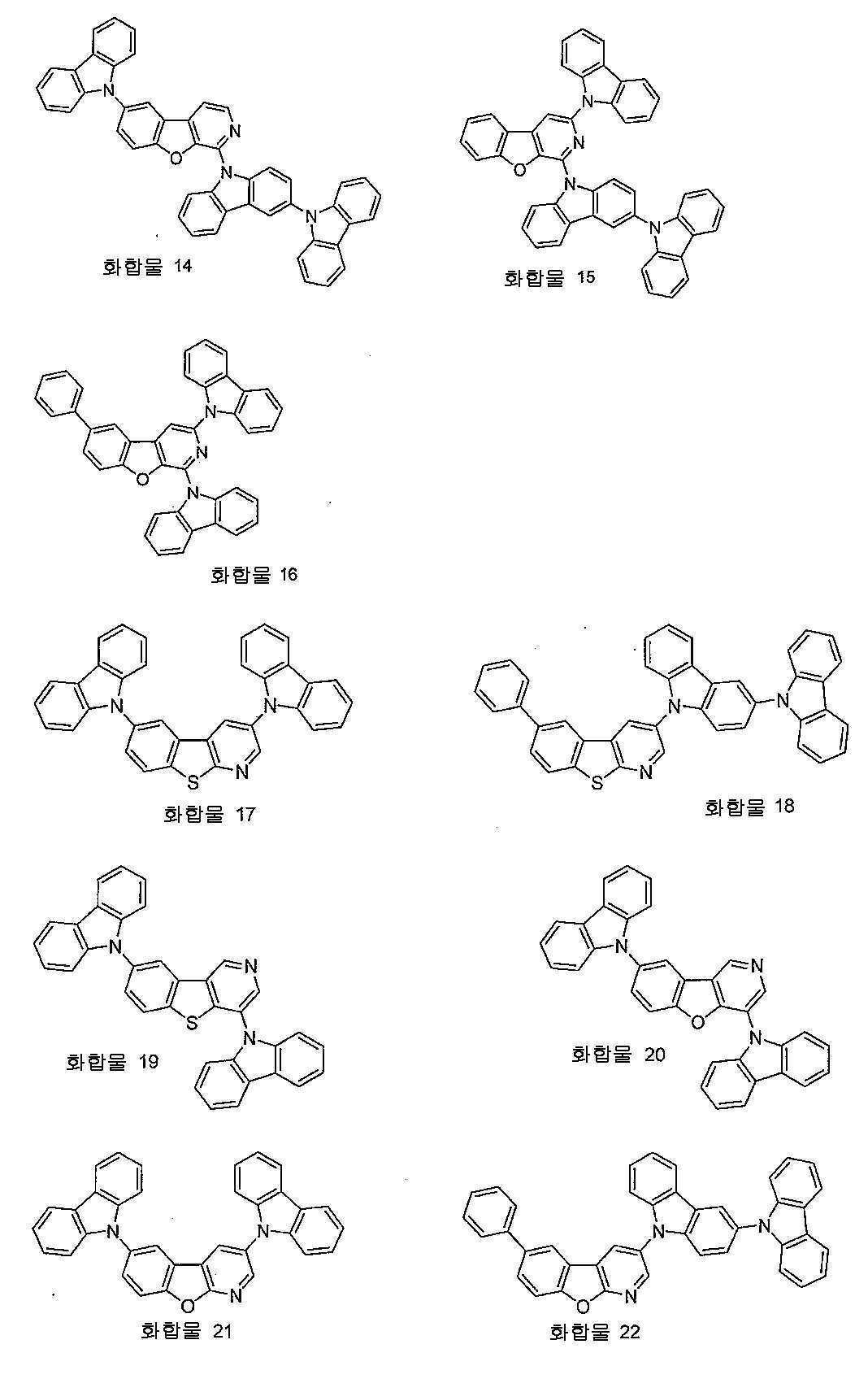 Figure 112019085054589-pat00144